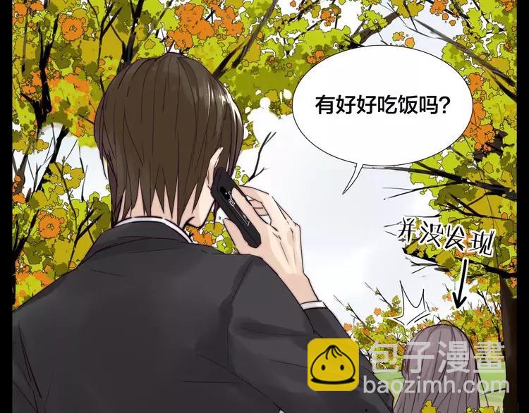 第41话 他的关心？41
