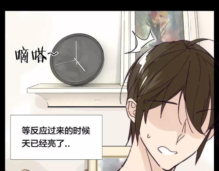 第89话 一辈子的决定24