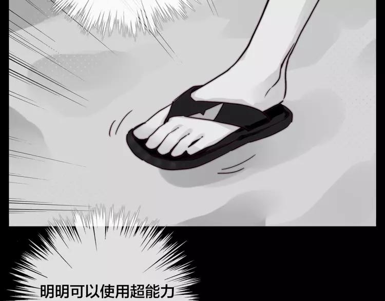 第55话 我只想要你39