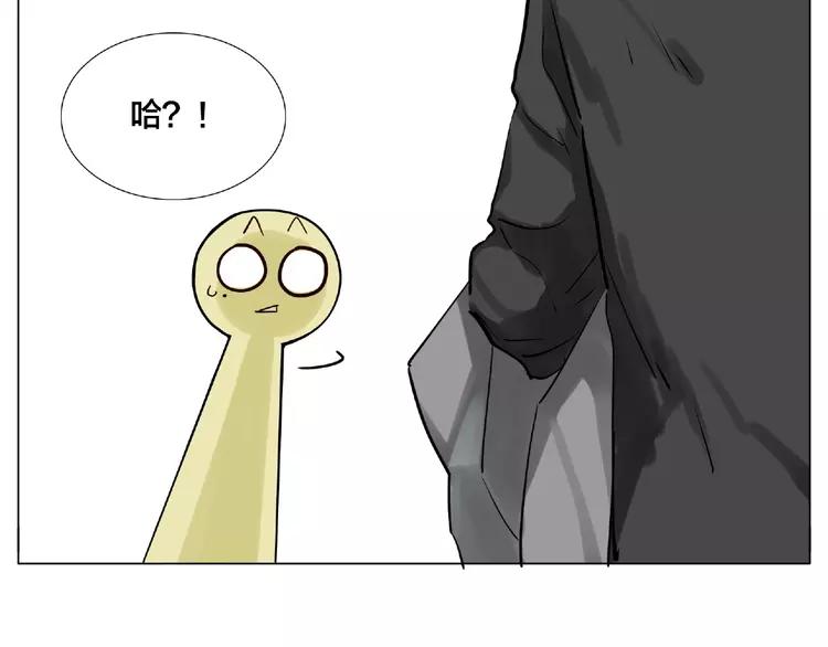 第97话 情敌？80