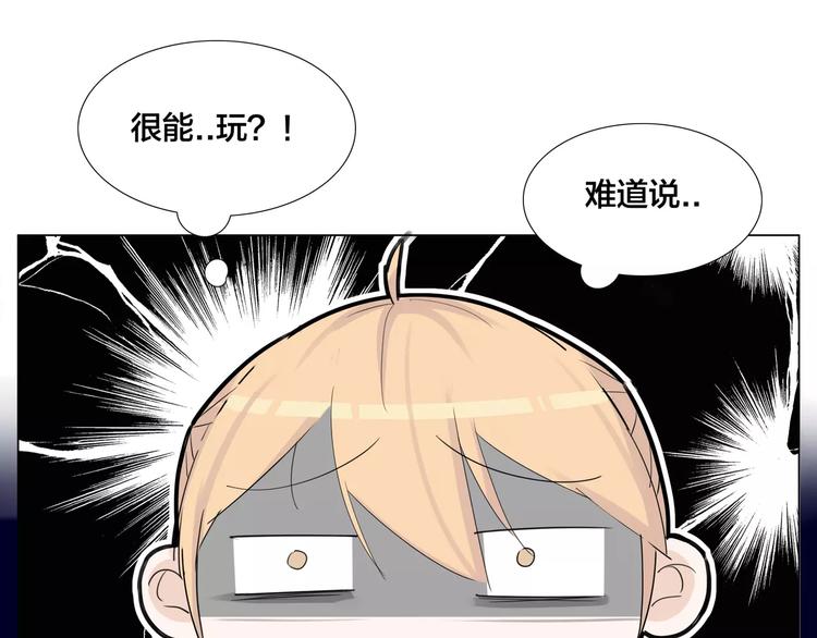 第24话 小秘密40