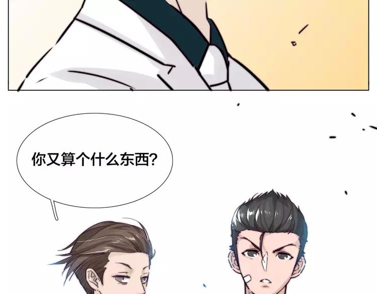 第45话 平安电话4