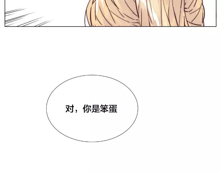 第112话 甜蜜躲猫猫5