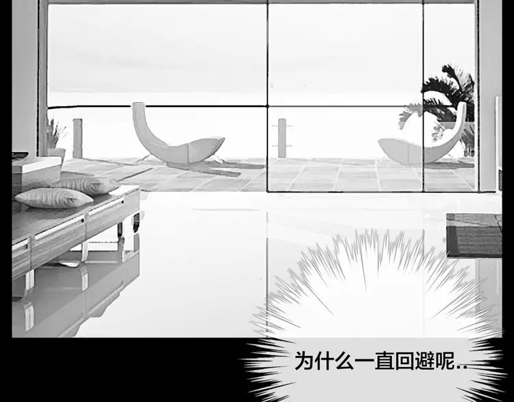 第55话 我只想要你43