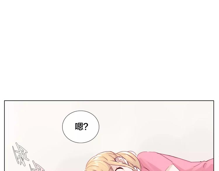 第11话  萌生好感54