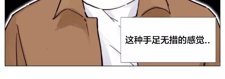 第88话 你知我知20