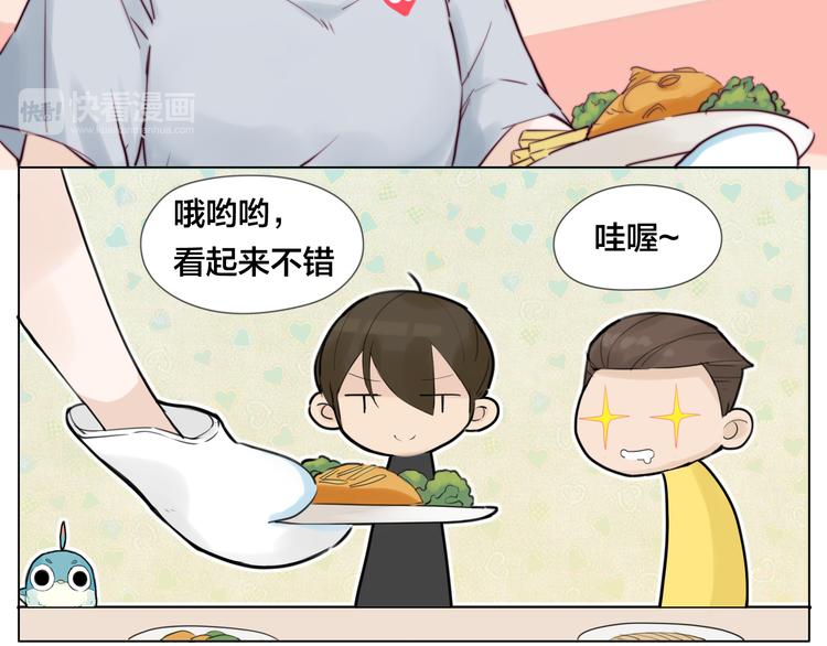 第5话  黑暗料理也要吃光！42