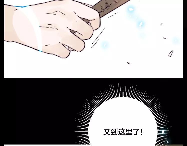 联动番外 属于我们的夏天75