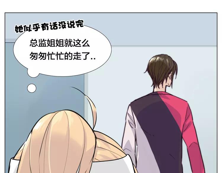 第53话 隐瞒48