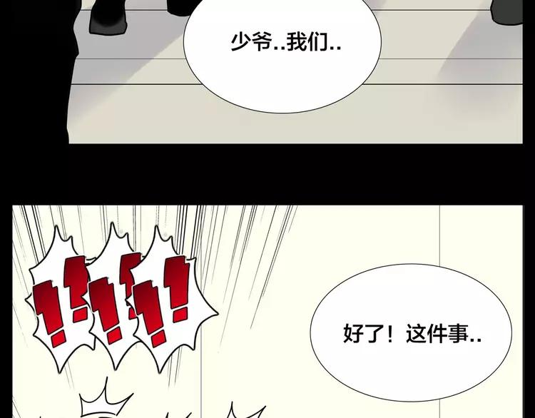第83话 傻男孩38