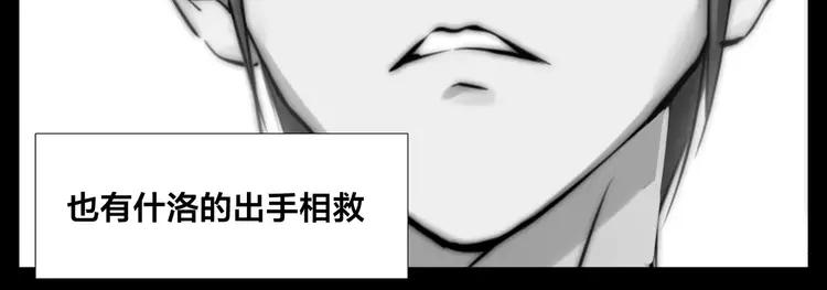 第46话 笨蛋18