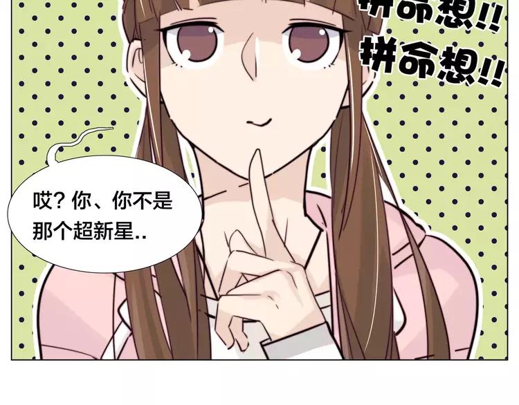 第44话 危机再临41