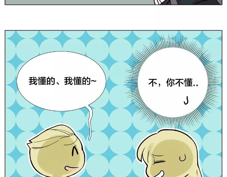 第111话 爱！钞能力！52