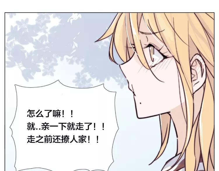 第95话 心的围度56
