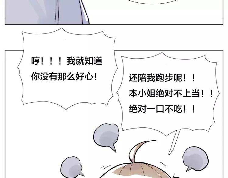 第105话 keep！37