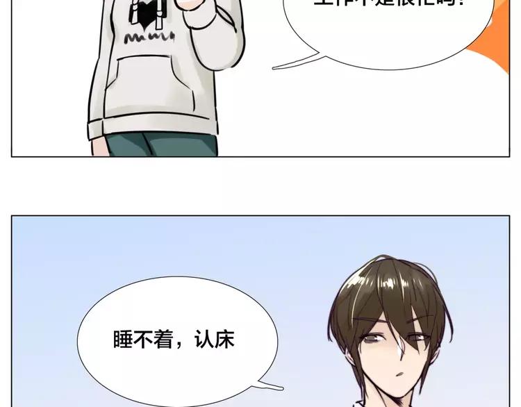 第35话 捉迷藏55