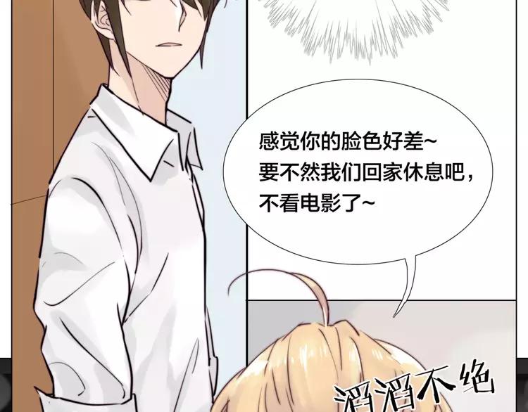 第31话 引发误会65
