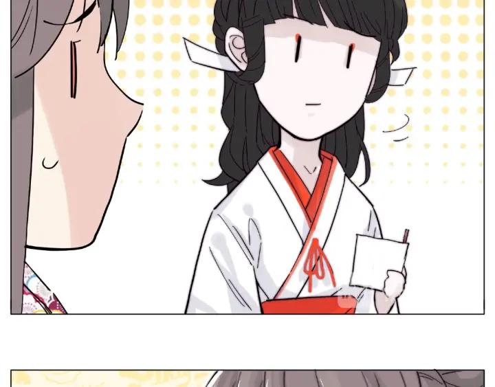 第118话 真命天子28