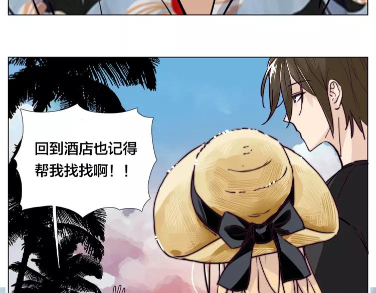 第55话 我只想要你33
