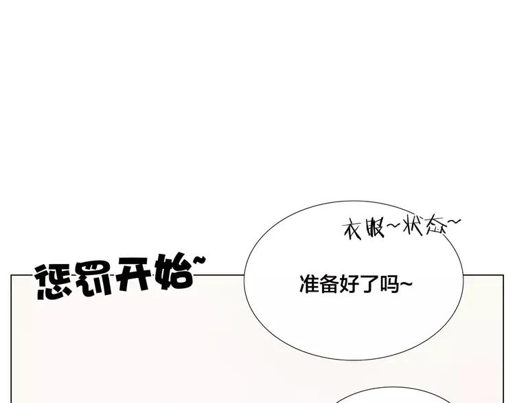 第70话 大跳萌舞44