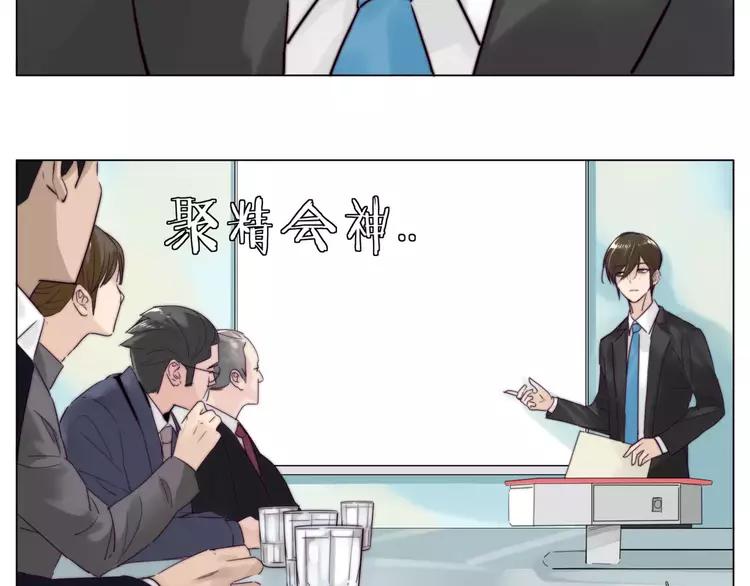 第36话 意外约会13