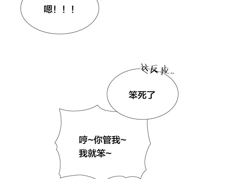第72话 秘密基地86