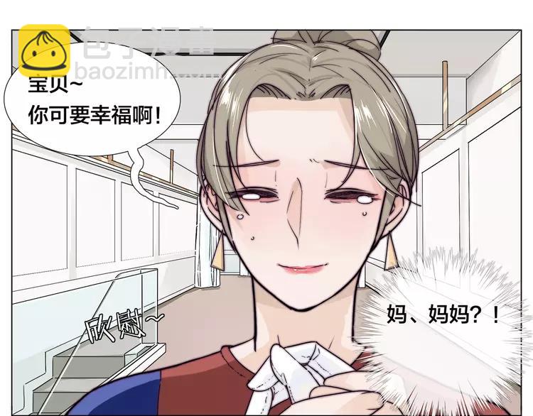 番外02 婚礼11