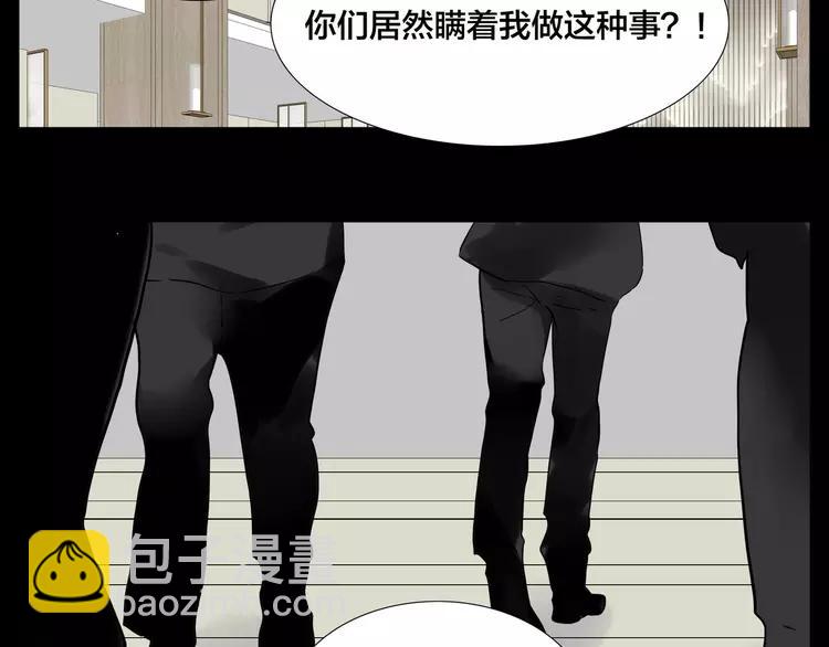 第83话 傻男孩37