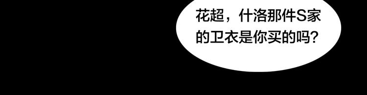 第9话  超幼稚的甜蜜42