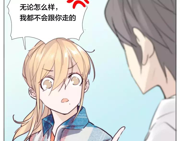 第37话 爱情危机！58