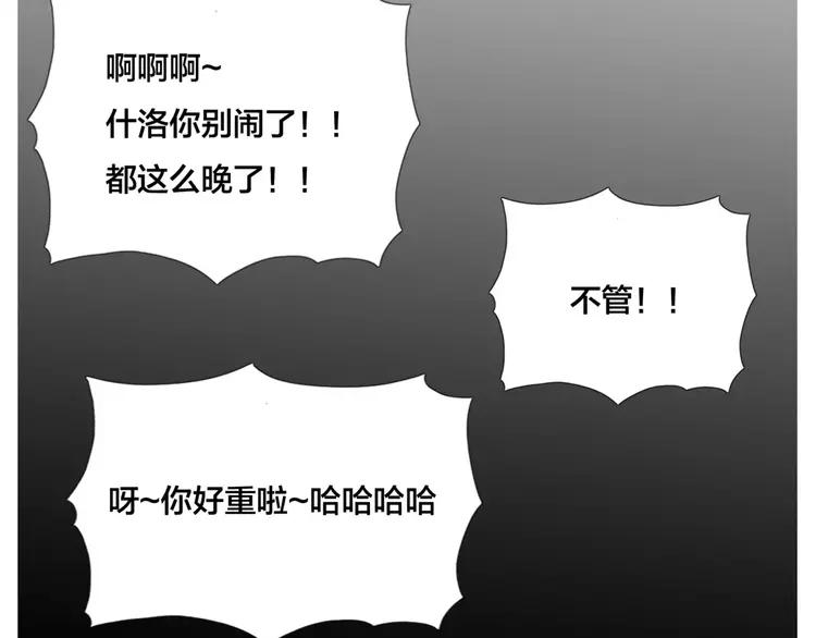 第33话 温柔的小笨蛋55
