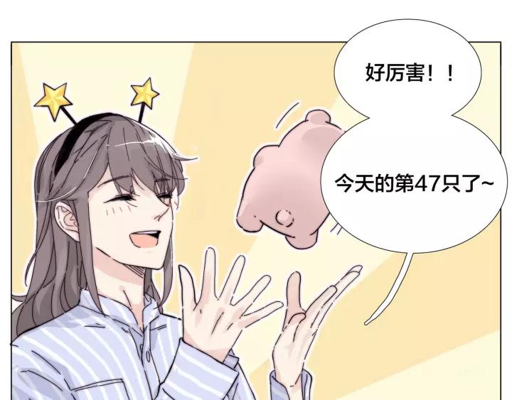 番外 如胶似漆9