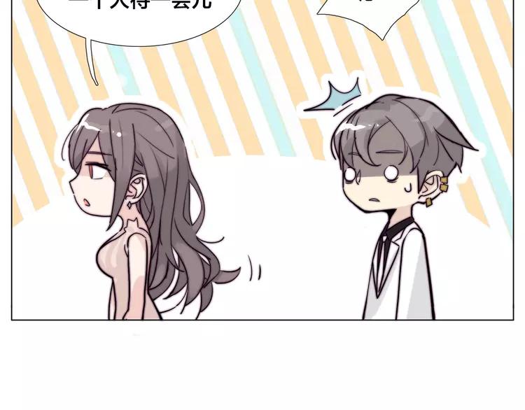 第49话 喜欢你的一切40