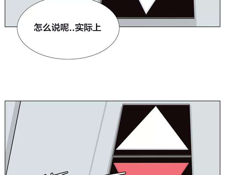 第80话 新的开始71