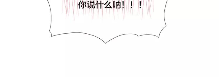 第85话 醋意77