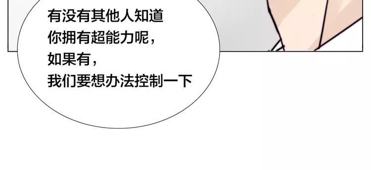 第67话 不散的宴席25