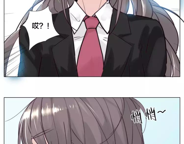 第41话 他的关心？23
