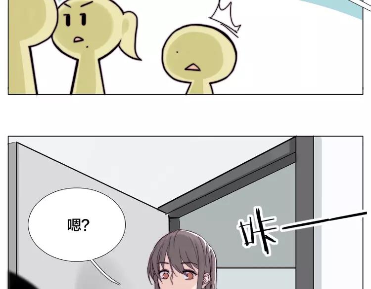 第86话 女人最懂女人心？16