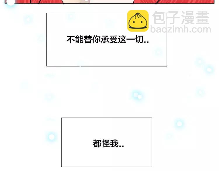 第52话 失忆？！6