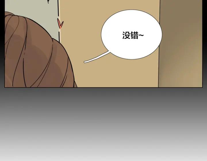 完结篇 嫁给我49