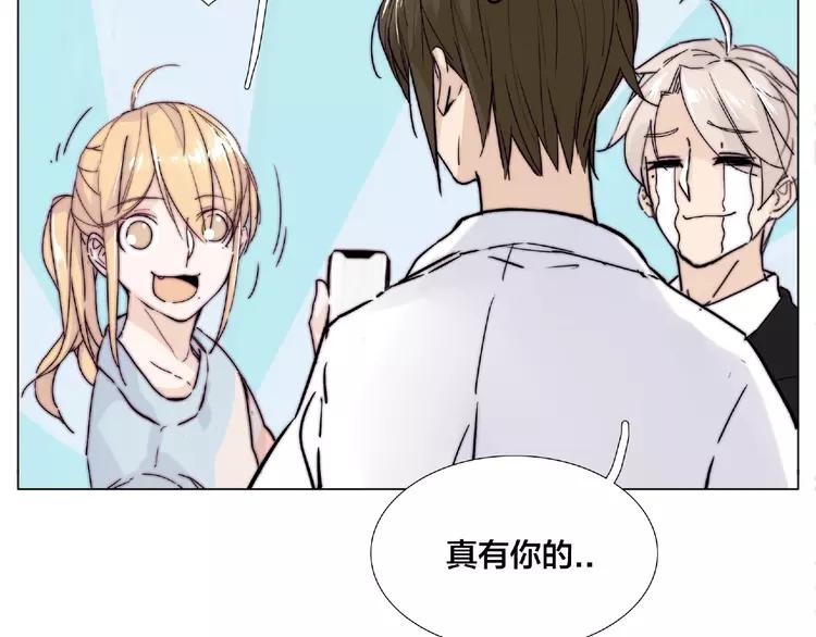 第86话 女人最懂女人心？79
