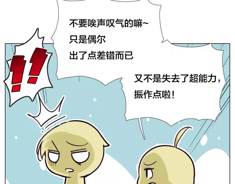 第57话 和从前一样14