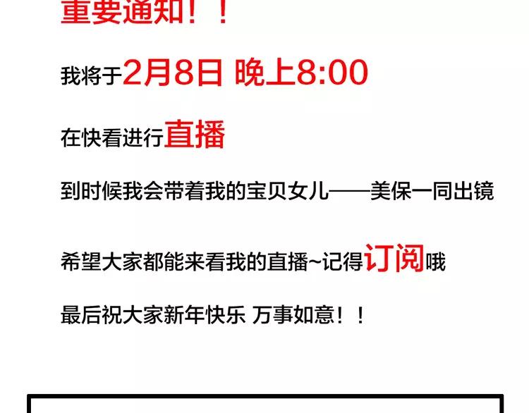 第32话 最爱的你66
