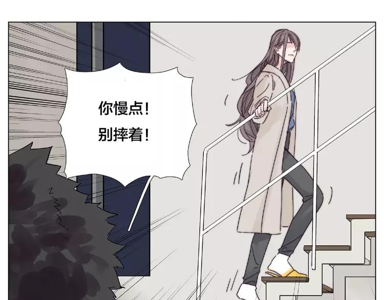 第104话 乖乖认怂？33