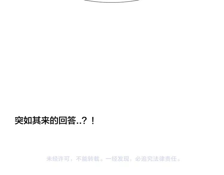 第61话 真相77