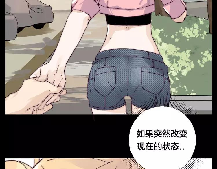 第100话 甜蜜的犹豫13