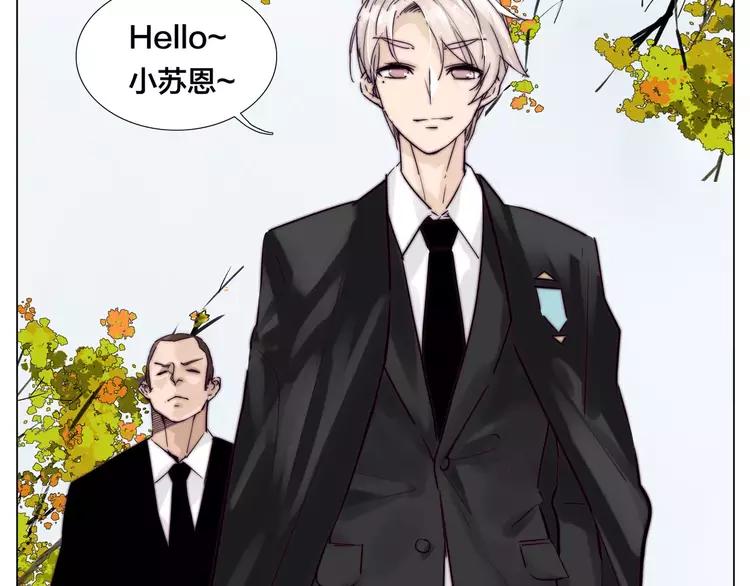 第39话 所谓爱情1