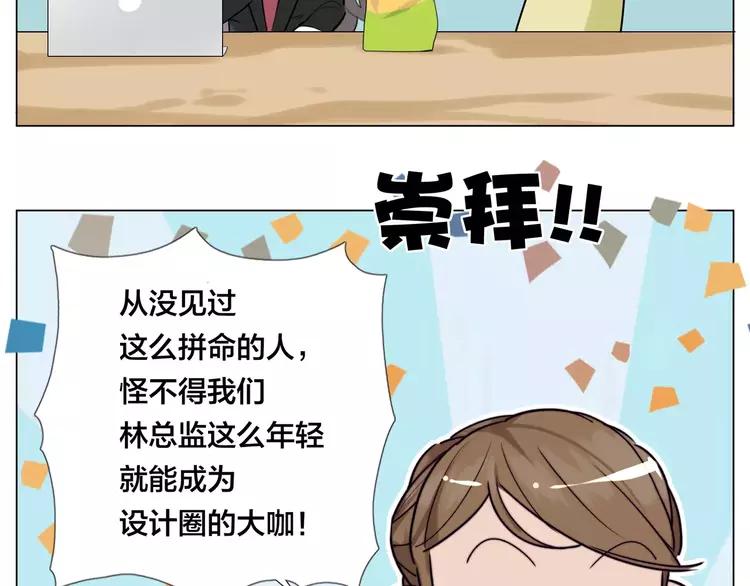 第39话 所谓爱情47