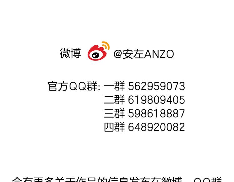 第7话  我的他58