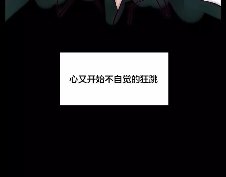 第89话 一辈子的决定38